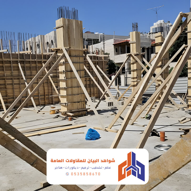 بناء عظم مقاول بناء مقاولات مباني مقاولات بيوت