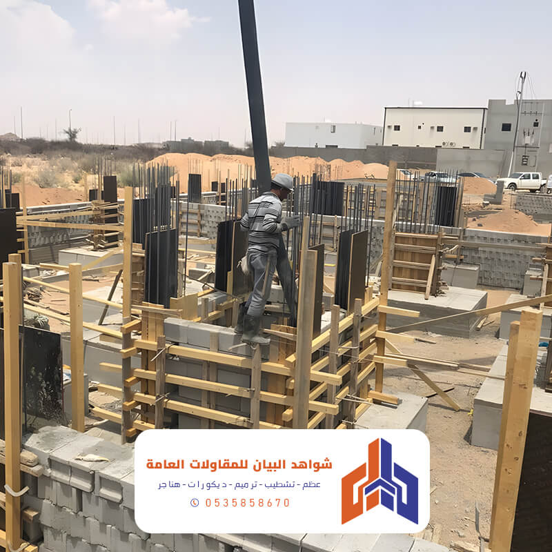 بناء في ابها بناء في خميس مشيط شواهد البيان للمقاولات العامة