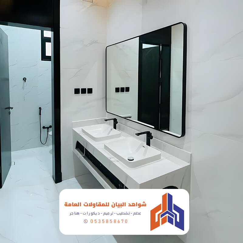 تركيب ديكورات داخلية شواهد البيان للمقاولات العامة