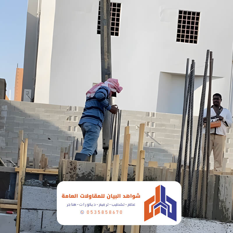 مقاول أبها مقاول بناء عظم