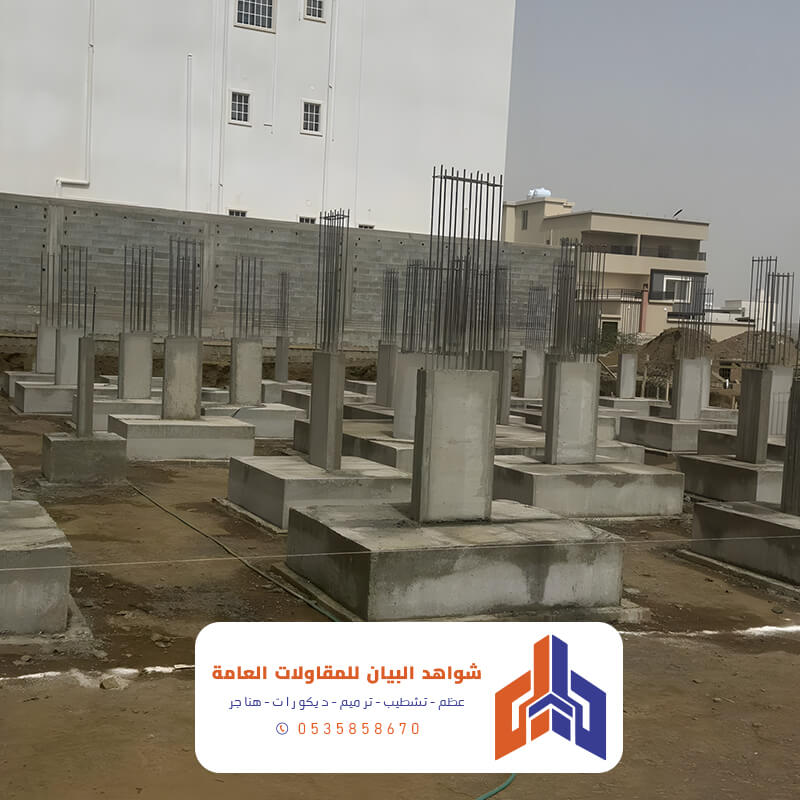 مقاول بناء عظم أبها شواهد البيان للمقاولات العامة خميس مشيط