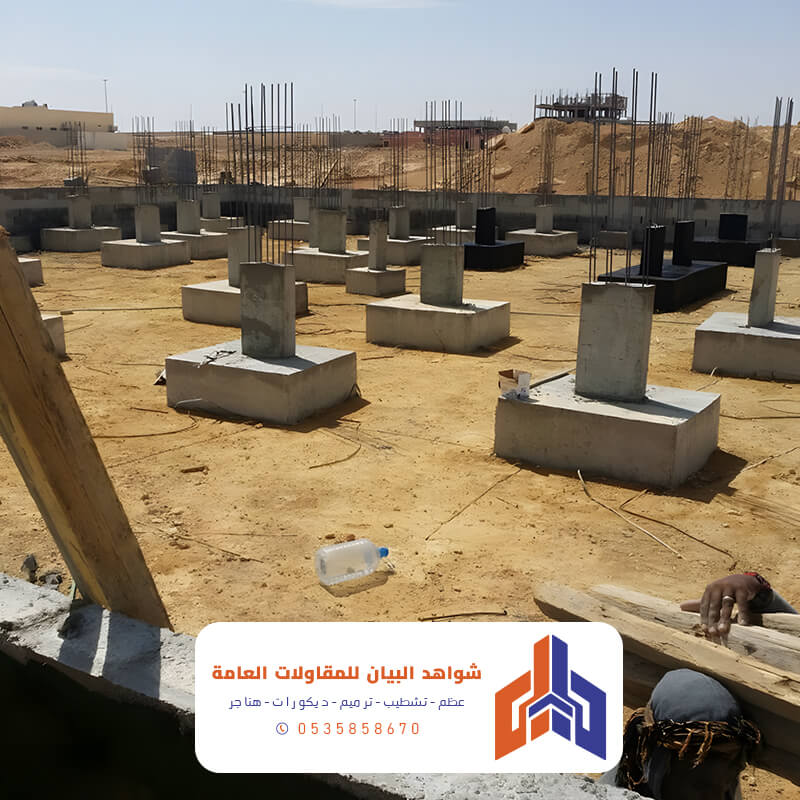 مقاول بناء متكامل أبها خميس مشيط شواهد البيان للمقاولات العامة