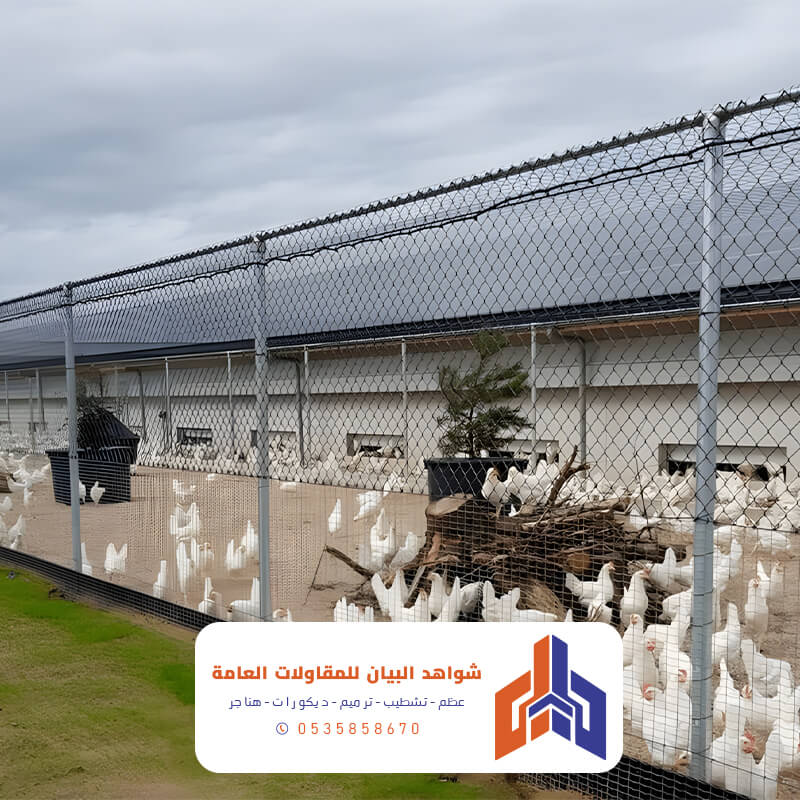 تركيب حضائر دواجن خميس مشيط ابها السعودية شواهد البيان للمقاولات العامة