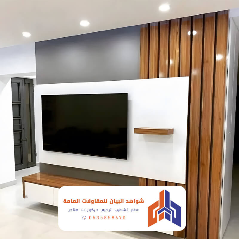 ديكور تلفزيون شواهد البيان للمقاولات العامة