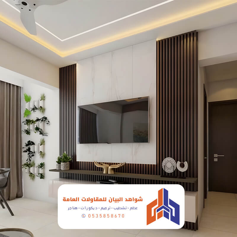 ديكور منازل