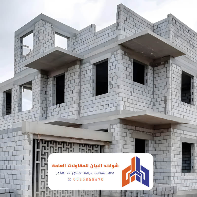 مقاول تسليم مفتاح ابها وخميس مشيط