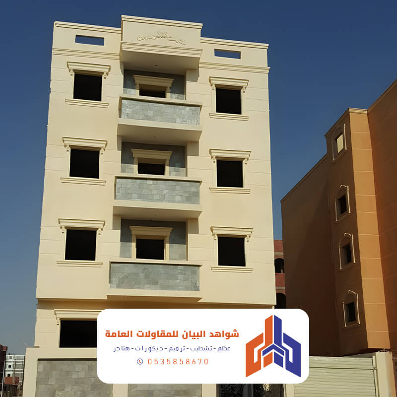 مقاول تسليم مفتاح خميس مشيط