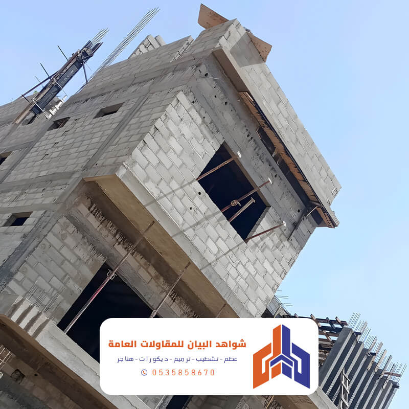 مقاول تسليم مفتاح شواهد البيان للمقاولات العامة