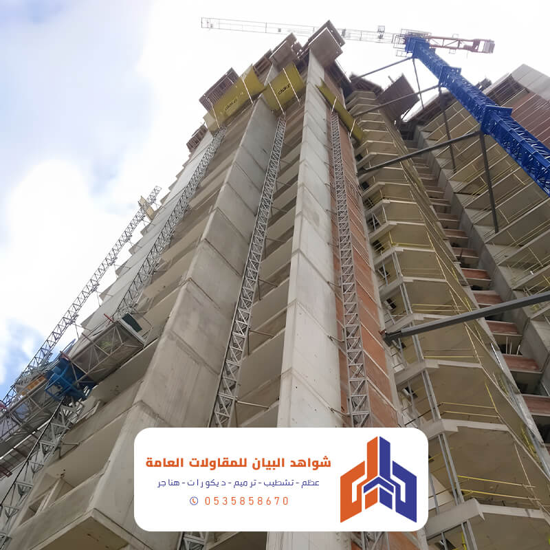 مقاول عمائر خميس مشيط وابها شواهد البيان للمقاولات العامة