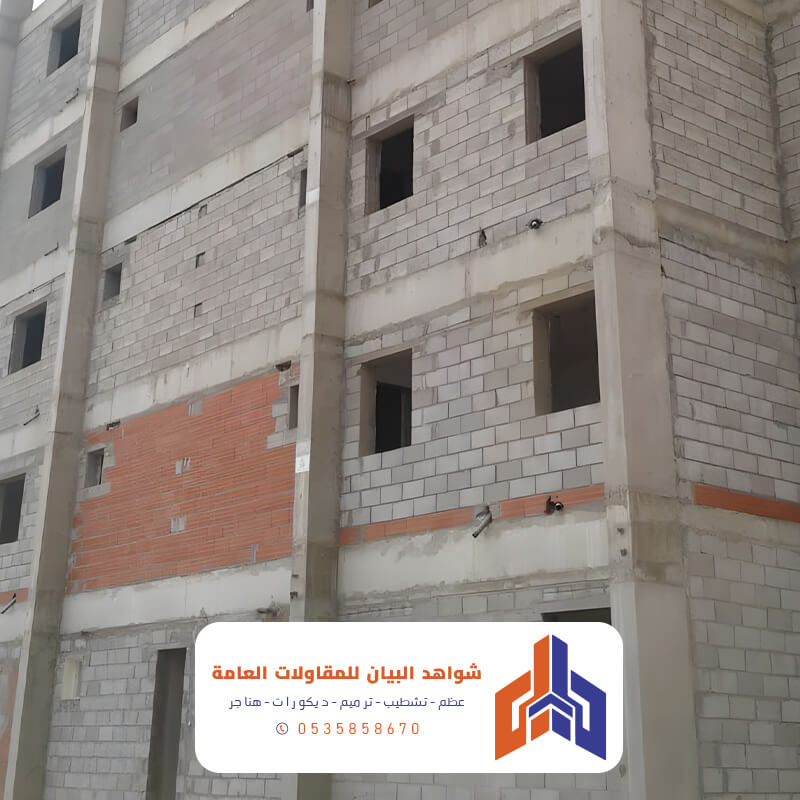 بناء الهيكل الخرساني والبلوك لعمارة سكنية في خميس مشيط