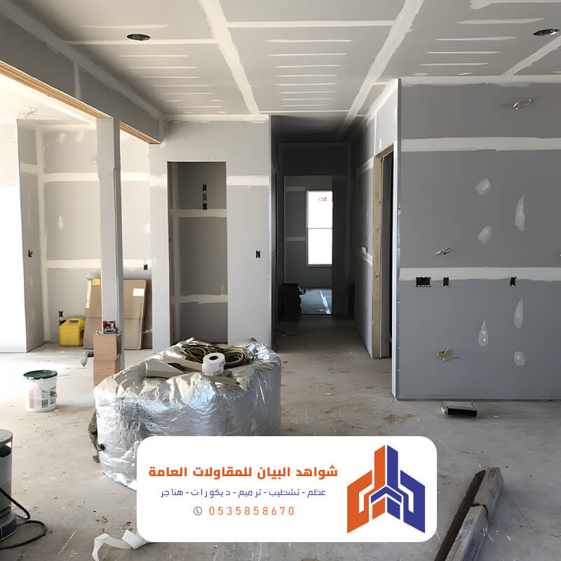 أفضل طرق ترميم فلل ومنازل