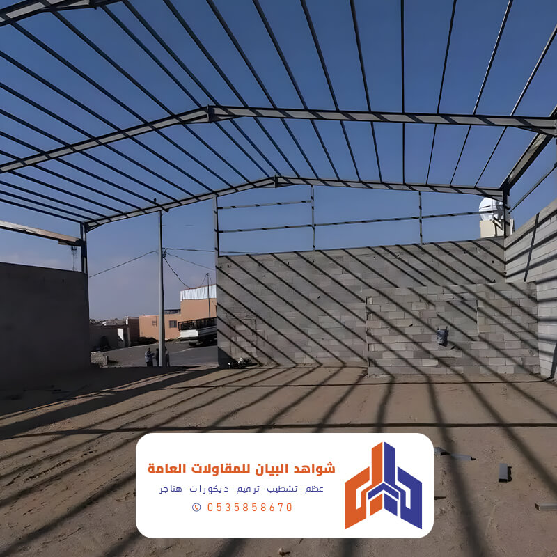 بناء وتنفبيذ هنجر خميس مشيط