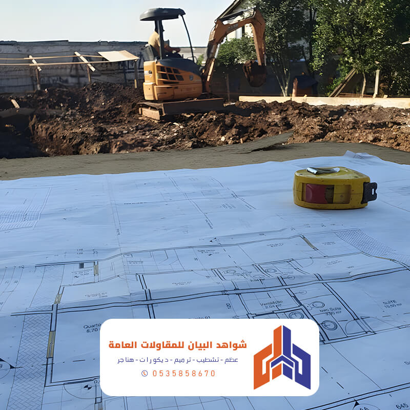 تخطيط المقاولات الهندسية شواهد البيان للمقاولات العامة