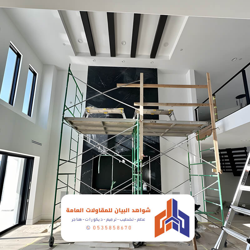 ترميم فلل متضررة في ابها شواهد البيان للمقاولات العامة