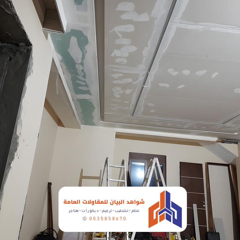 ترميم منازل متضررة خميس مشيط