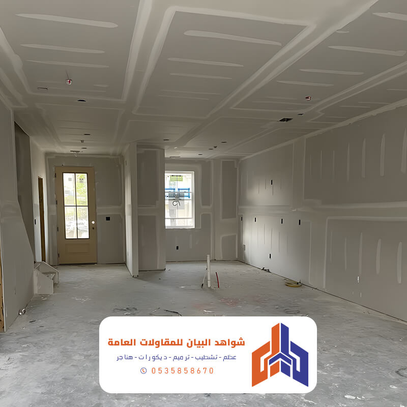 ترميم منازل وفلل خميس مشيط
