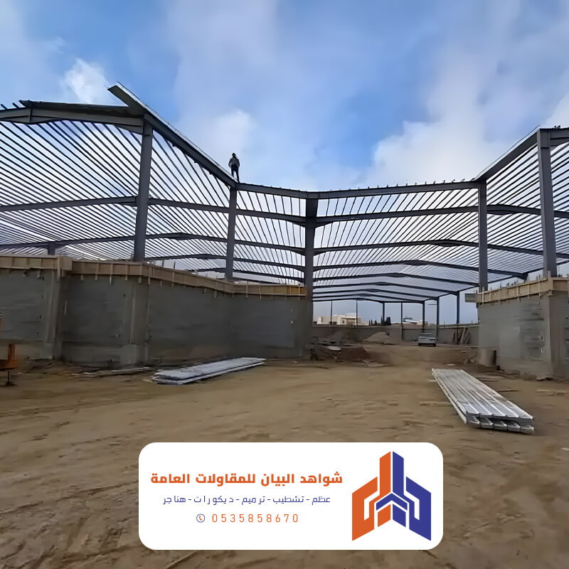 تنفيذ هناجر