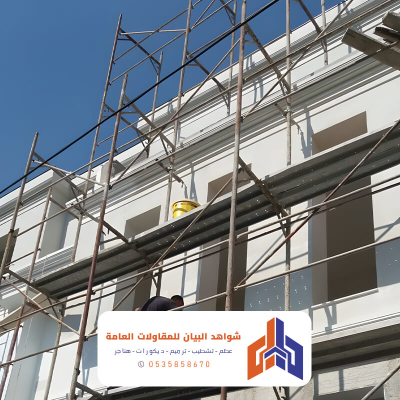 مشاريع بناء خميس مشيط