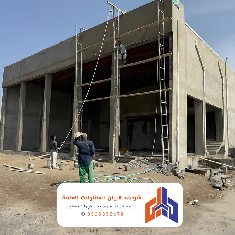 بناء فلل في إبهاء من الصفر