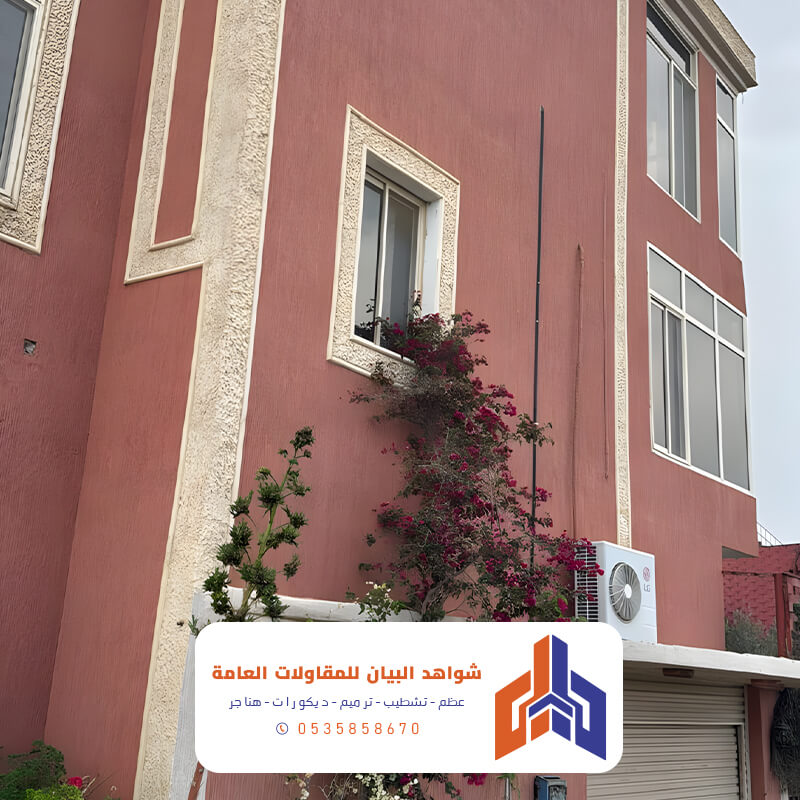 فلل حديثة في إبها الجنوب