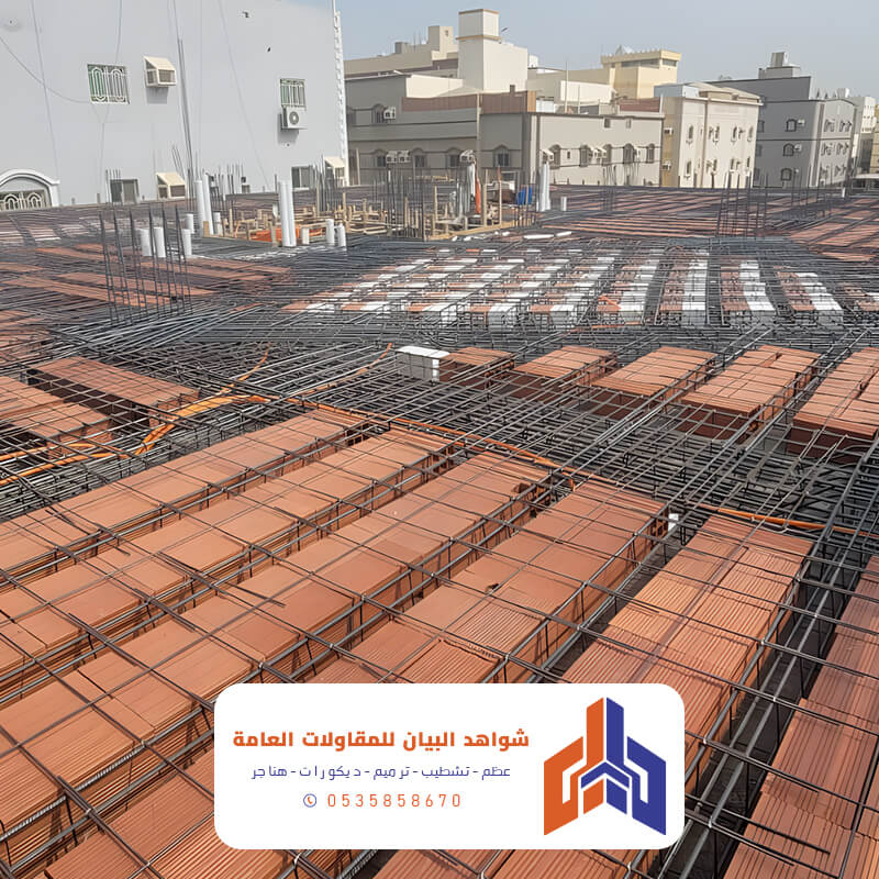 مقاول في ابها من الصفر حتى تسليم المفتاح