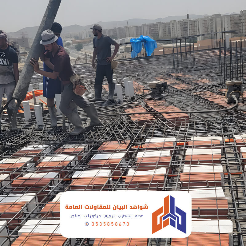 مقاولات بناء عظم في ابها من شواهد البيان للمقاولات العامة