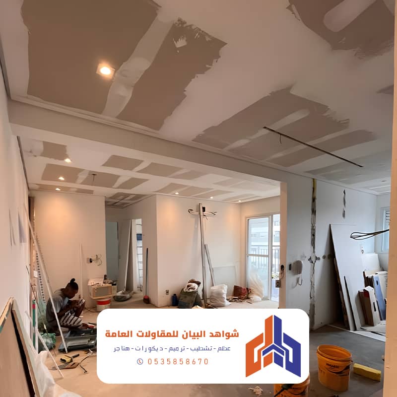 اشراف هندسي على التشطيبات الداخلية للمنازل