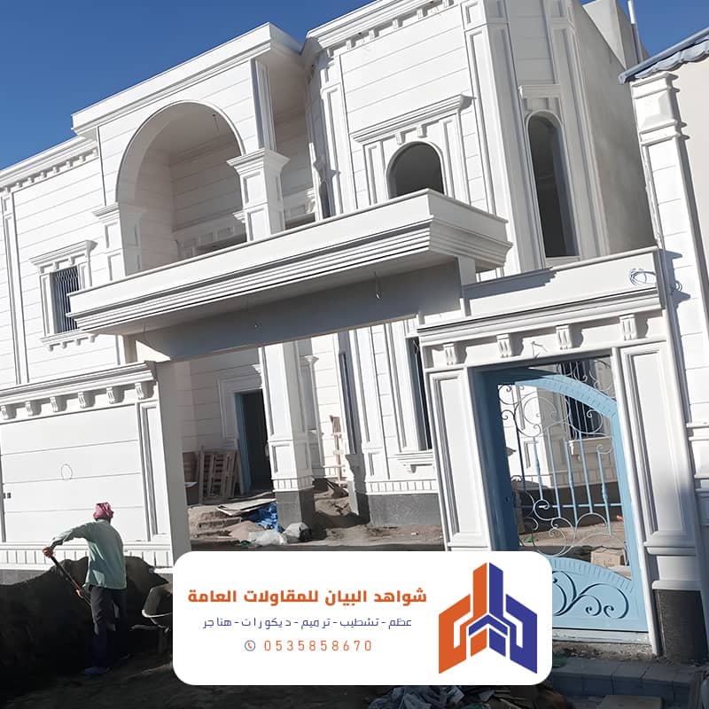 بناء واشراف هندسي في خميس مشيط
