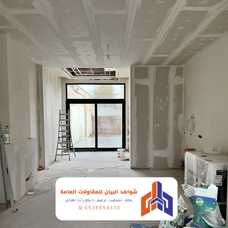 ترميم منازل خميس مشيط