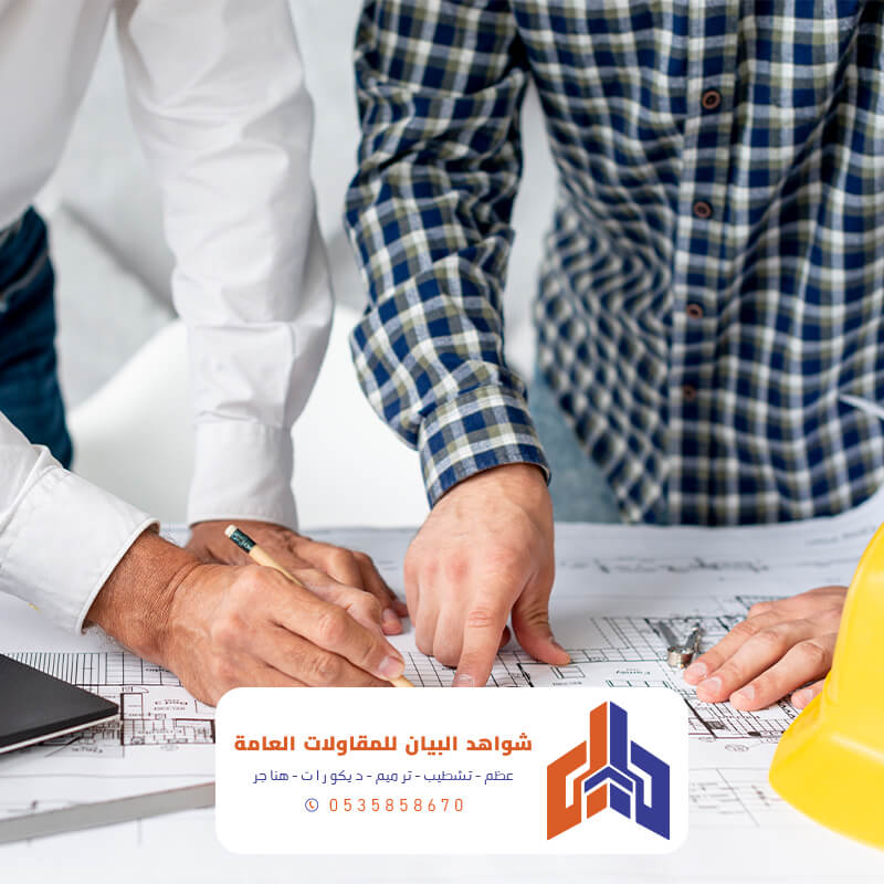 تسليم مفتاح شواهد البيان للمقاولات العامة