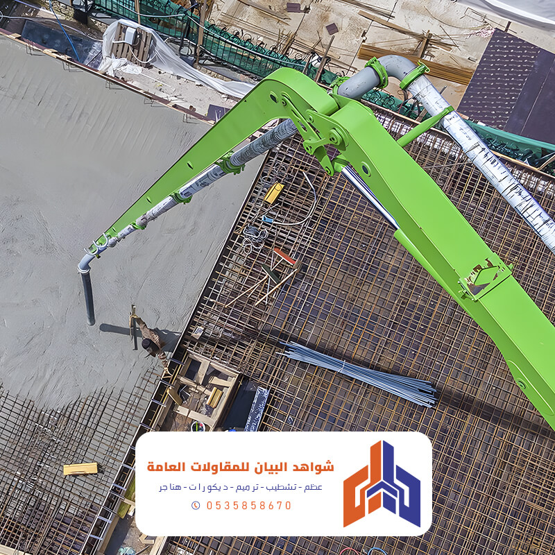 مقاولات بناء ابها