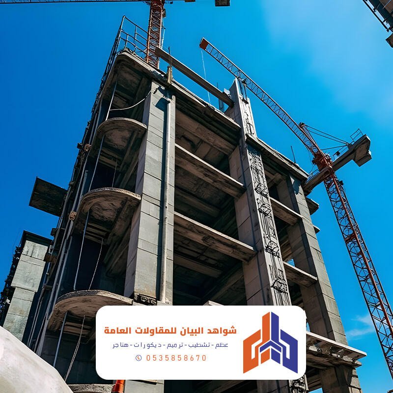 مقاولات عامة شواهد البيان للمقاولات