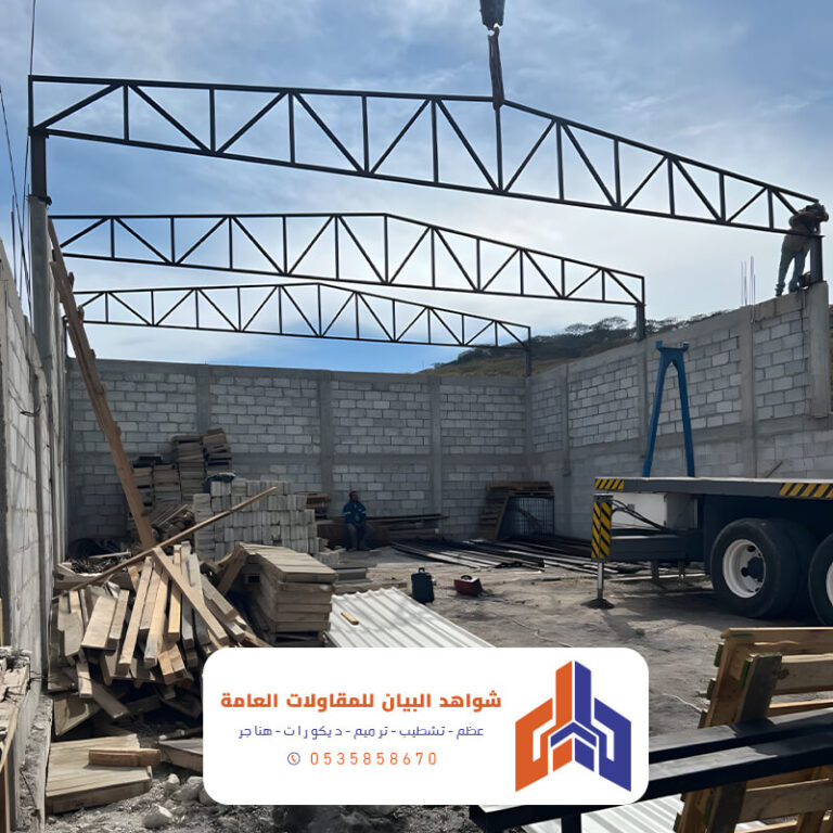 بناء مستودعات خميس مشيط