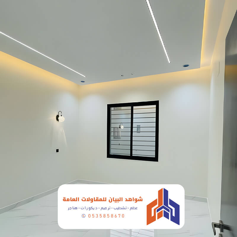 ديكور غرف شواهد البيان للمقاولات العامة