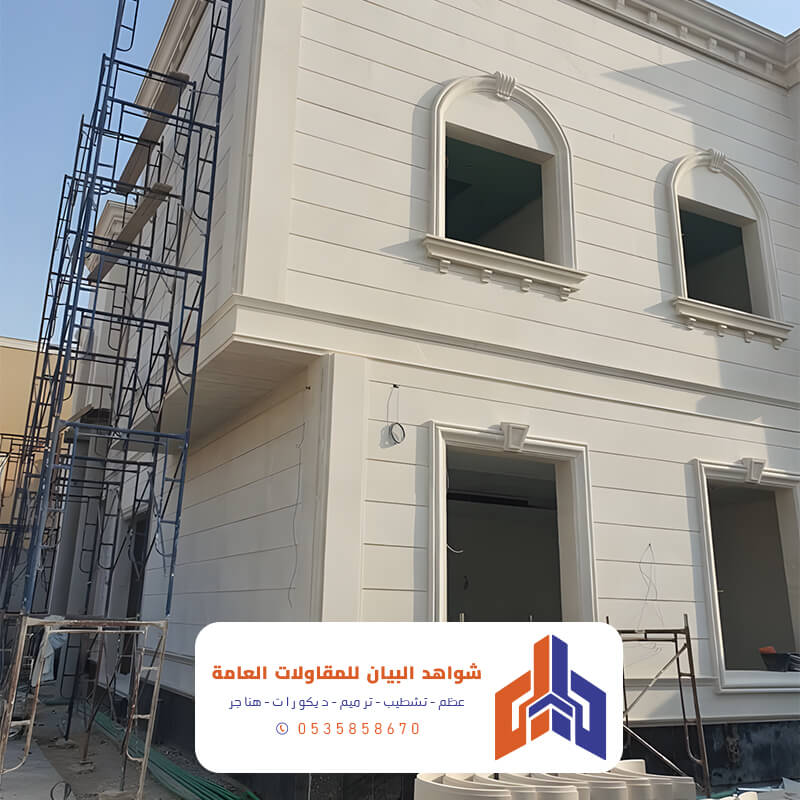 مقاول بناء فلل خميس مشيط