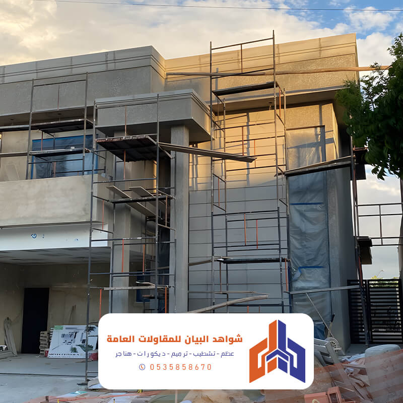 أعمال بناء تحت الانشاء خميس مشيط