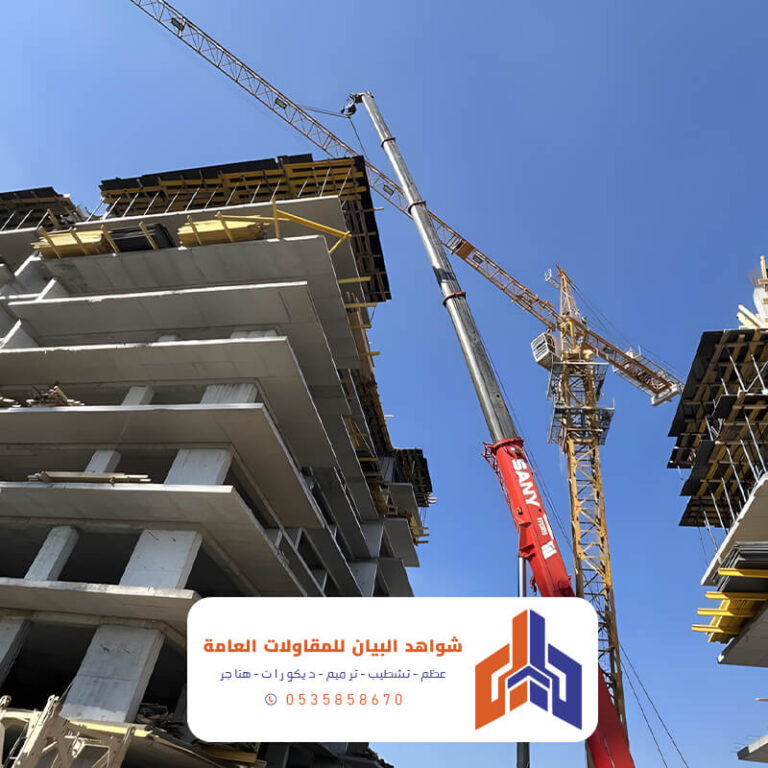 أحدث تقنيات البناء في خميس مشيط