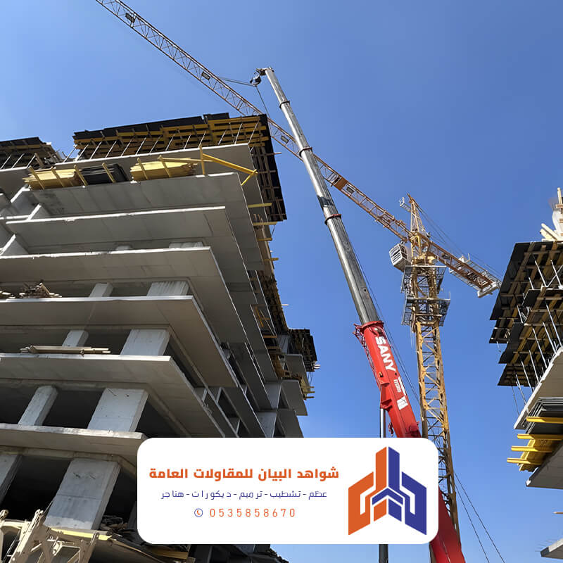 أحدث تقنيات البناء في خميس مشيط