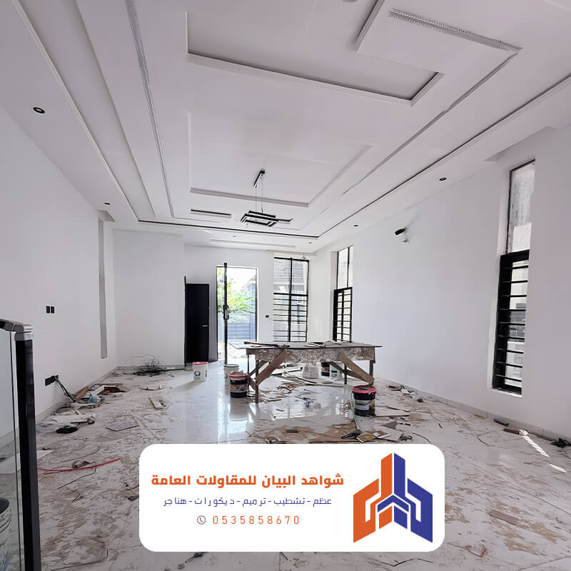 ترميم في فلل في ابها