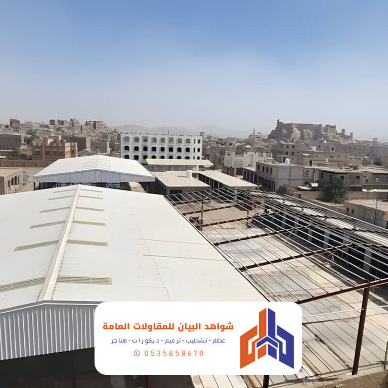 هناجر خميس مشيط